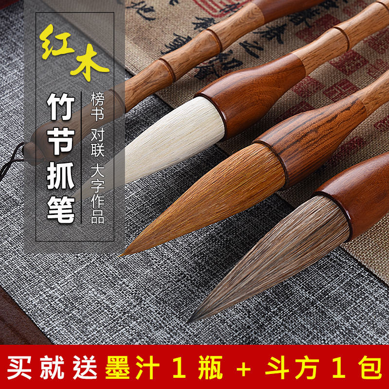 Large brush, large size, extra large bucket pen, large grabbing pen, wolf pen and milli Jing grabbing bucket brush, writing couplet special brush, big character calligraphy works, inscription list, Chinese painting brush gift box set