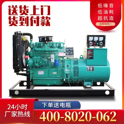 30 50 75 100 120 150 200KW kW Weifang Diesel Generator Set farming three 380V