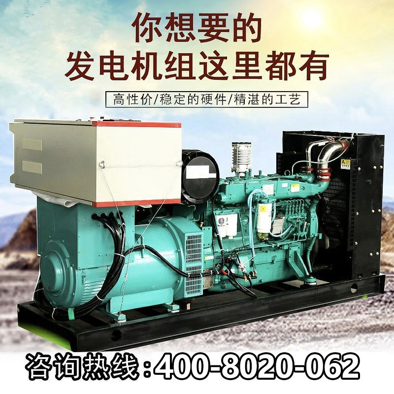 Weifang 25kw 30 50KW Kilowatt Diesel Engine Generator Unit Three-phase 380v Breeding Plant Spare