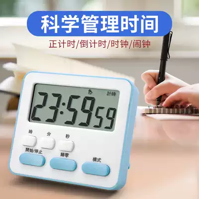 Electronic timer regularly reminds students to study in graduate school and do questions in the kitchen Silent alarm clock stopwatch time management inverted