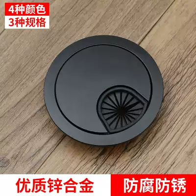 Thread hole cover computer desktop desk panel home round decorative cover wear wire box over wire box wire box