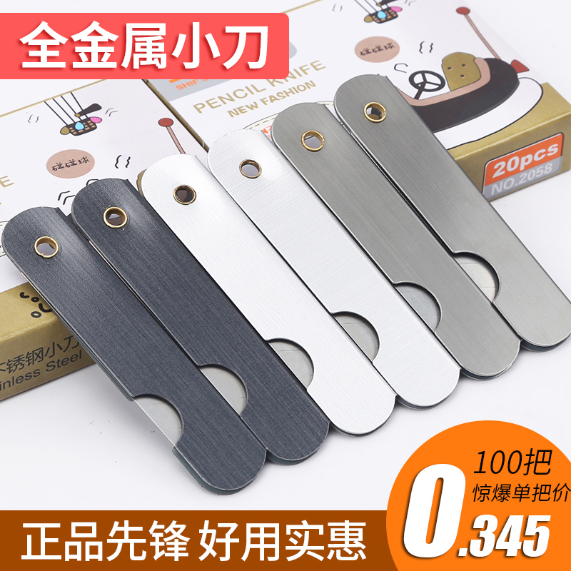 100 Large All-Metal Knives, Metal Knives, Paper Cutters, Pencil Sharpeners for Elementary School Students, Eyebrow Pencil Sharpeners, Folding Small Blades, Tin Knives, Old-Fashioned Nostalgic Pencil Sharpeners, Vegetable Leaf Cutters