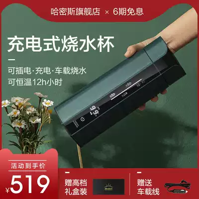 Wireless charging Portable heating kettle cup Car electric cup Constant temperature electric water cup Small travel unplugged