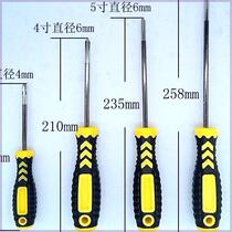 German imported magnetic extended screwdriver cross-shaped industrial-grade screwdriver combination screwdriver driver handle