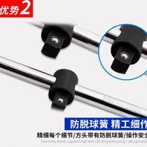 Haogong sliding rod sleeve connecting rod T-rod connecting rod sleeve wrench heavy-duty auto repair hardware tool