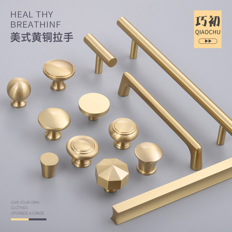 Pure copper handle wardrobe drawers cabinet European-style modern minimalist light lavish golden brass American single-hole cabinet door handle-Taobao