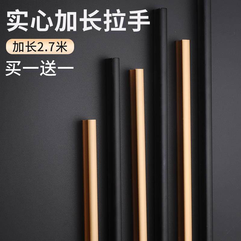 Cabinet door handle extremely simple wardrobe cabinet cabinet minimalist gold hardware handle modern Nordic light lavish lengthened black-Taobao