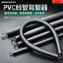 Pipe bender manual extension 1 meter 5 bend spring electrician pvc pipe threading 3 minutes 4 minutes 6 minutes spring copper pipe bender