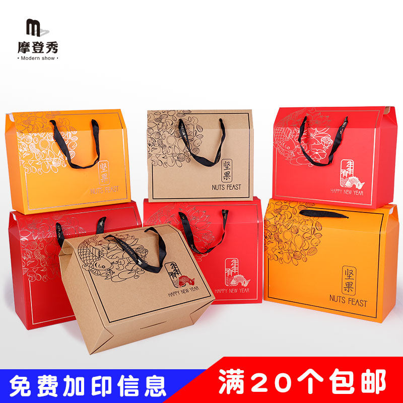 High-grade Dragon Boat Festival gift box Solar term gift box General specialty nuts Hotel dry food Dry gift box box