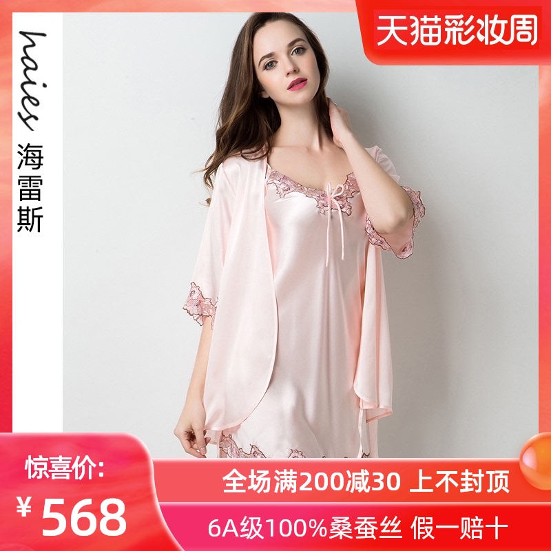 Hares silk night dress two-piece sexy pajamas women's sundress summer 100% Mulberry silk silk home wear