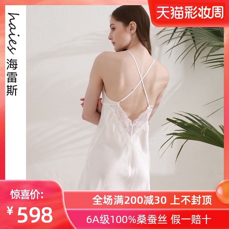 Hares sexy pajamas women's spring and summer two-piece 100%Mulberry silk suspender nightgown two-piece silk home wear