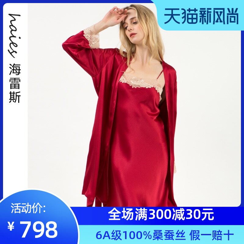 Hares silk pajamas women's two-piece suit 100 Mulberry silk heavy suspender night dress Home dress sexy nightgown