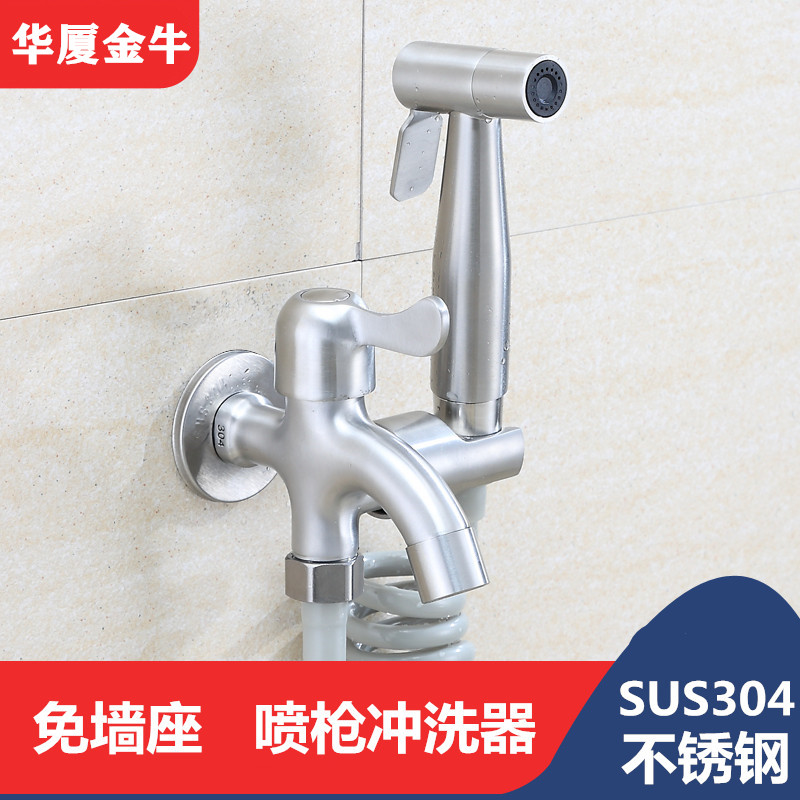 304 stainless steel toilet spray gun partner tap into two out of the dressing room toilet flush Booster Woman Wash