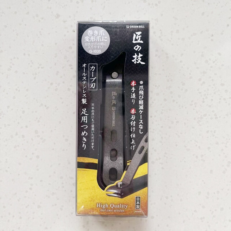 Japanese Domestic Model Green Bell Craftsman's Skill Eagle-Beak Nail Scissors Toenail Oblique Blade Curved Blade Craftsman's Skill