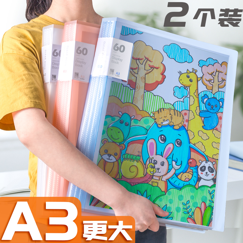 a3 Book contains Paper Paper for children's paintings and artworks collection of artworks collection 4k contain box folder folder a2 poster 8k collection of paintings and paintings collection collection collection collection collection of national paintings