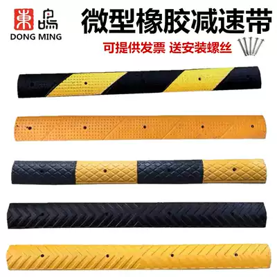 Micro rubber speed bump 2cm high parking space split line slope speed limit plate bicycle buffer belt yellow and black twill