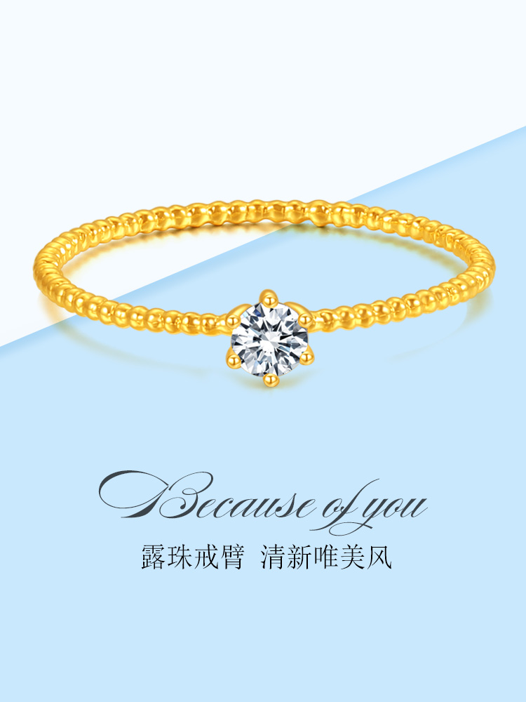 18k gold small diamond ring female real diamond fashion six-claw minotaur angel kiss yellow diamond ring to send girlfriend to show love