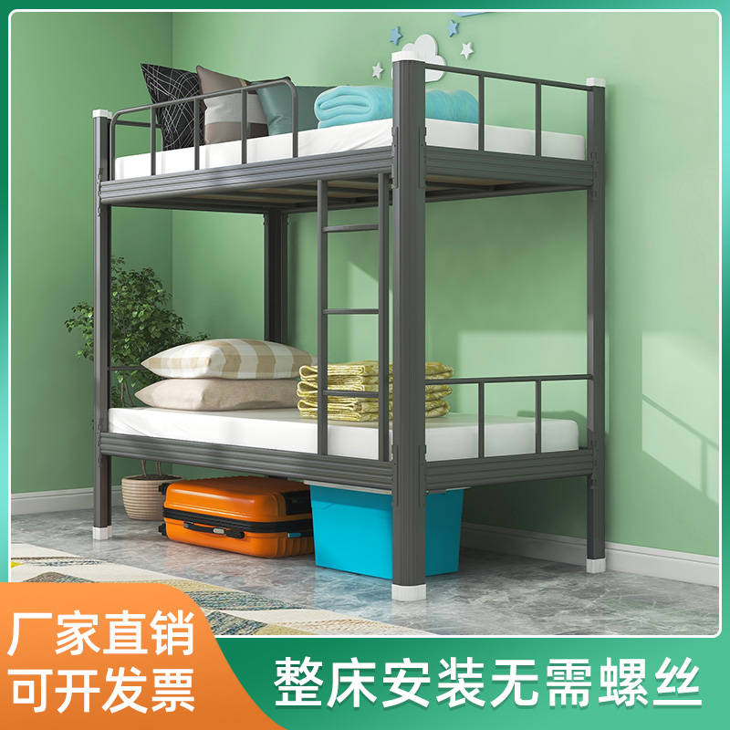 Steel and wood wrought iron bedsStudent dormitoryStaff single bed apartmentSchool dormitory bunk beds with bunk heights and lows