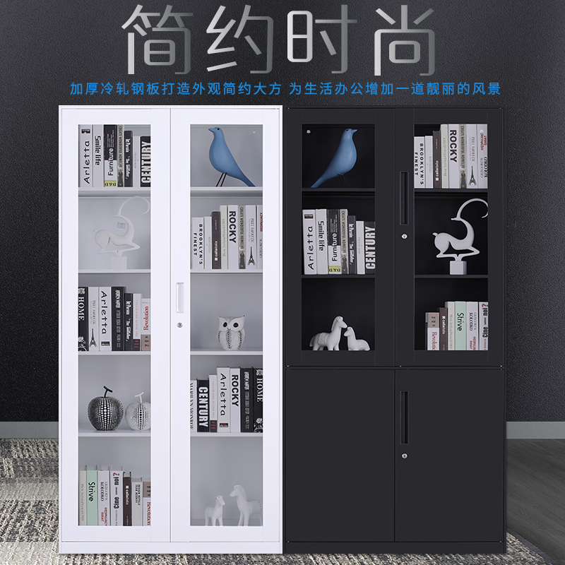 Office set of color tin file cabinet black and white steel glass opening door archival information low cabinet storage locker