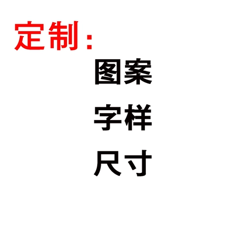 如石这般 Индивидуальная подушка для ног может настроить различные размеры Patterns-Text-S Express Service
