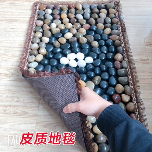 如石这般 Натуральный дождь цветок камень подошва Массаж Подушка Кашемир Бенилон напольная накладка