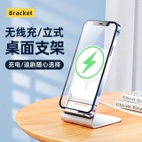 Apple, беспроводной держатель для телефона с зарядкой, зарядное устройство, совместимый портативный iPhone 15, iphone, 12promax, 15W