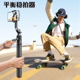 Умный крутящийся универсальный мобильный телефон, автоматическая трубка, портативный штатив, 360 градусов, новая коллекция, полностью автоматический