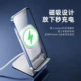 Apple, беспроводной держатель для телефона с зарядкой, зарядное устройство, совместимый портативный iPhone 15, iphone, 12promax, 15W