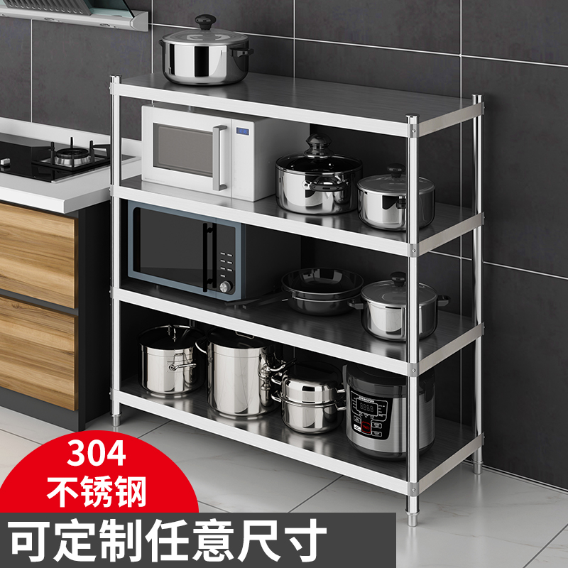304 stainless steel shelving kitchen microwave oven Oven Rack Home Ground Style Vegetable-in-pan Containing Layer Shelf Multilayer