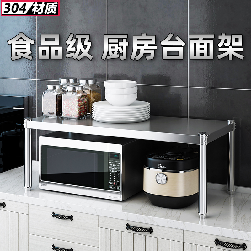 304 stainless steel monolayer induction cookware microwave oven rack kitchen table surface containing layer frame hearth layer of oven 2 two