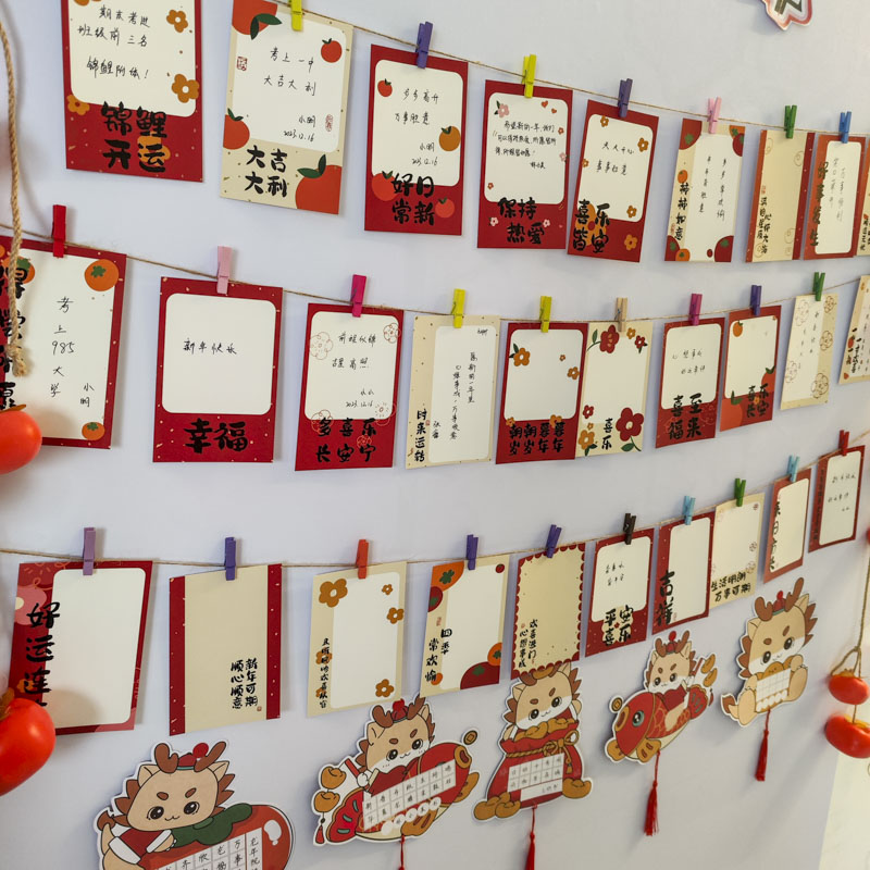2024 New Year's Day Lunar New Year's Year Long wish Card Class Classroom Placement Decoration Postcard Hanging Accessories Kindergarten Junior High School Primary School Students' Handwriting Wishes Blessing Greeting Cards Hang Wish Wall Stickup Message Cards-Taobao