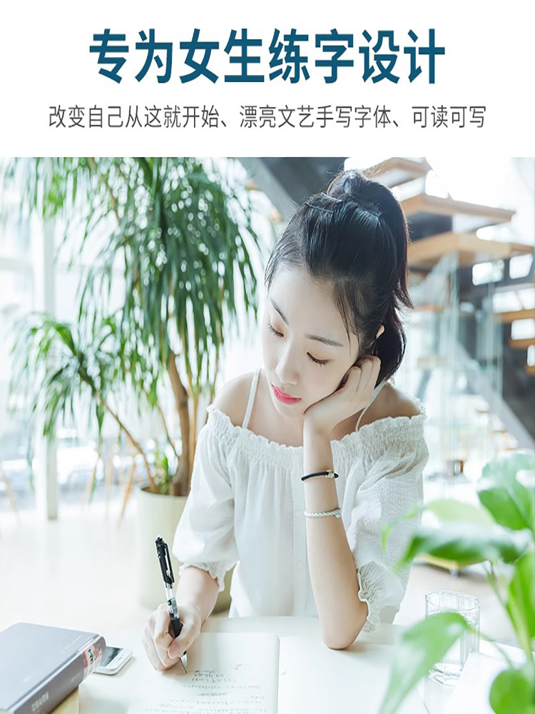 Calligraphy Copybook for Women with Beautiful and Elegant Fonts, Hard Pen Calligraphy for Adult Men, Chen Shuning Penmanship Practice for Adults, Bold Cursive Script for Adults and College Students, Groove Practice Tool for Calligraphy, Quick Learning