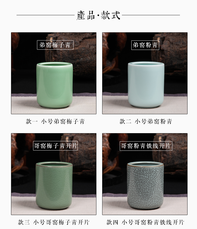 Longquan celadon porcelain brush pot makeup brush to receive round brush barrels of the desktop to receive environmental stationery pencil barrel