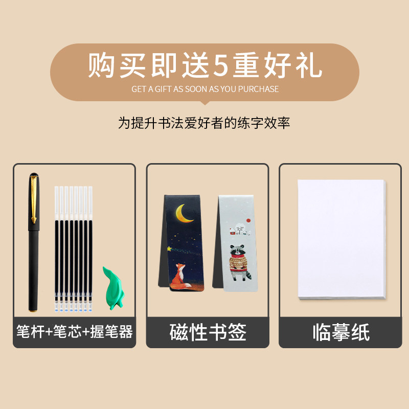 Calligraphy Practice Book for Adults, Cursive Writing Copybook, Hard Pen Calligraphy Practice Book for College Students, Beautiful Handwriting for Both Men and Women, Cursive Script Copybook for Beginners, Quick Learning Writing Practice Book, Continuous Writing Copybook