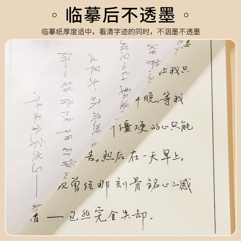 Calligraphy Practice Book for Adults, Cursive Writing Copybook, Hard Pen Calligraphy Practice Book for College Students, Beautiful Handwriting for Both Men and Women, Cursive Script Copybook for Beginners, Quick Learning Writing Practice Book, Continuous Writing Copybook