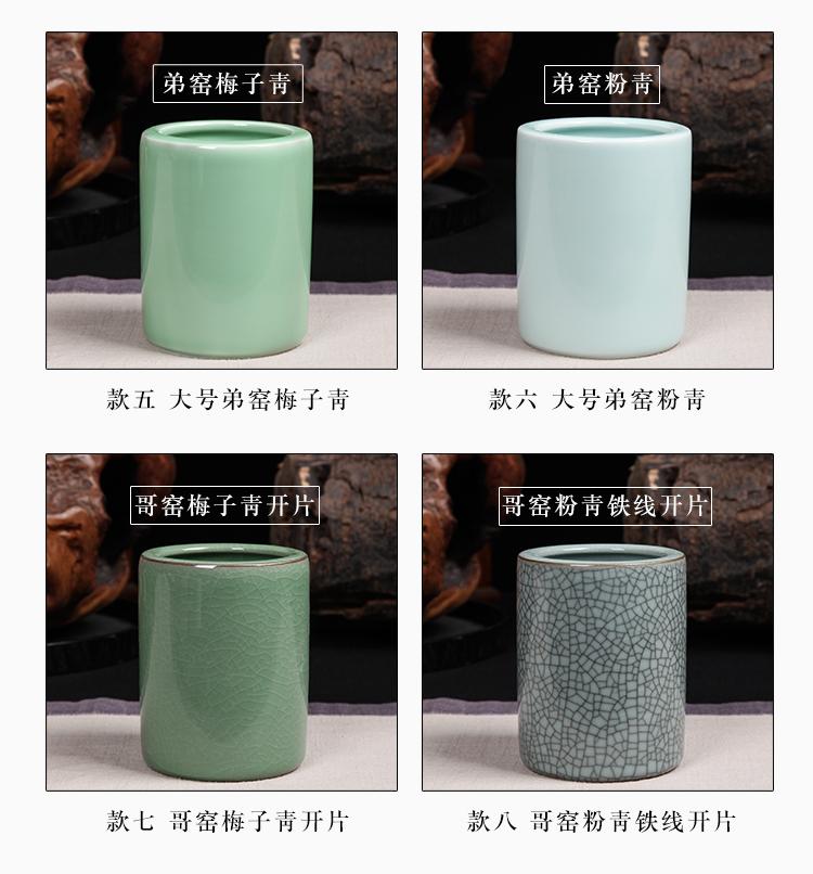 Longquan celadon porcelain brush pot makeup brush to receive round brush barrels of the desktop to receive environmental stationery pencil barrel