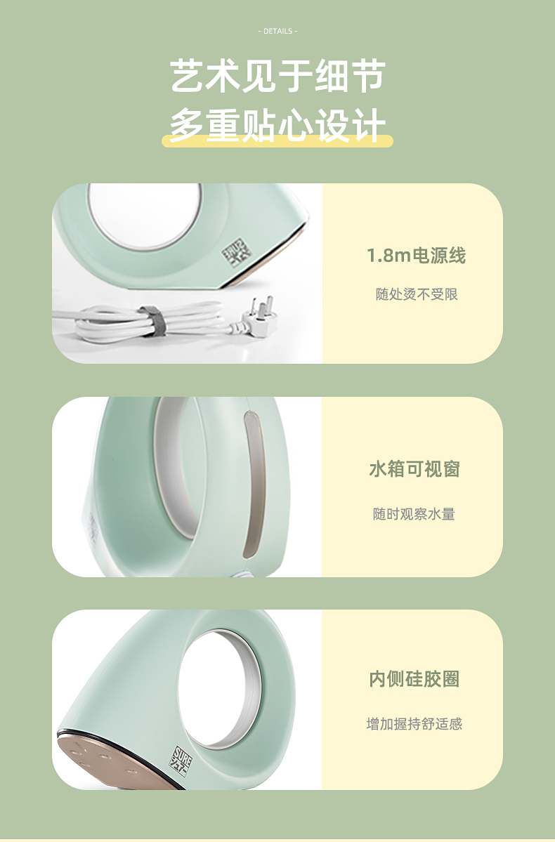 日本 石崎秀儿 小蜗牛挂烫机 UV-C紫外线杀菌 干湿双烫 图11