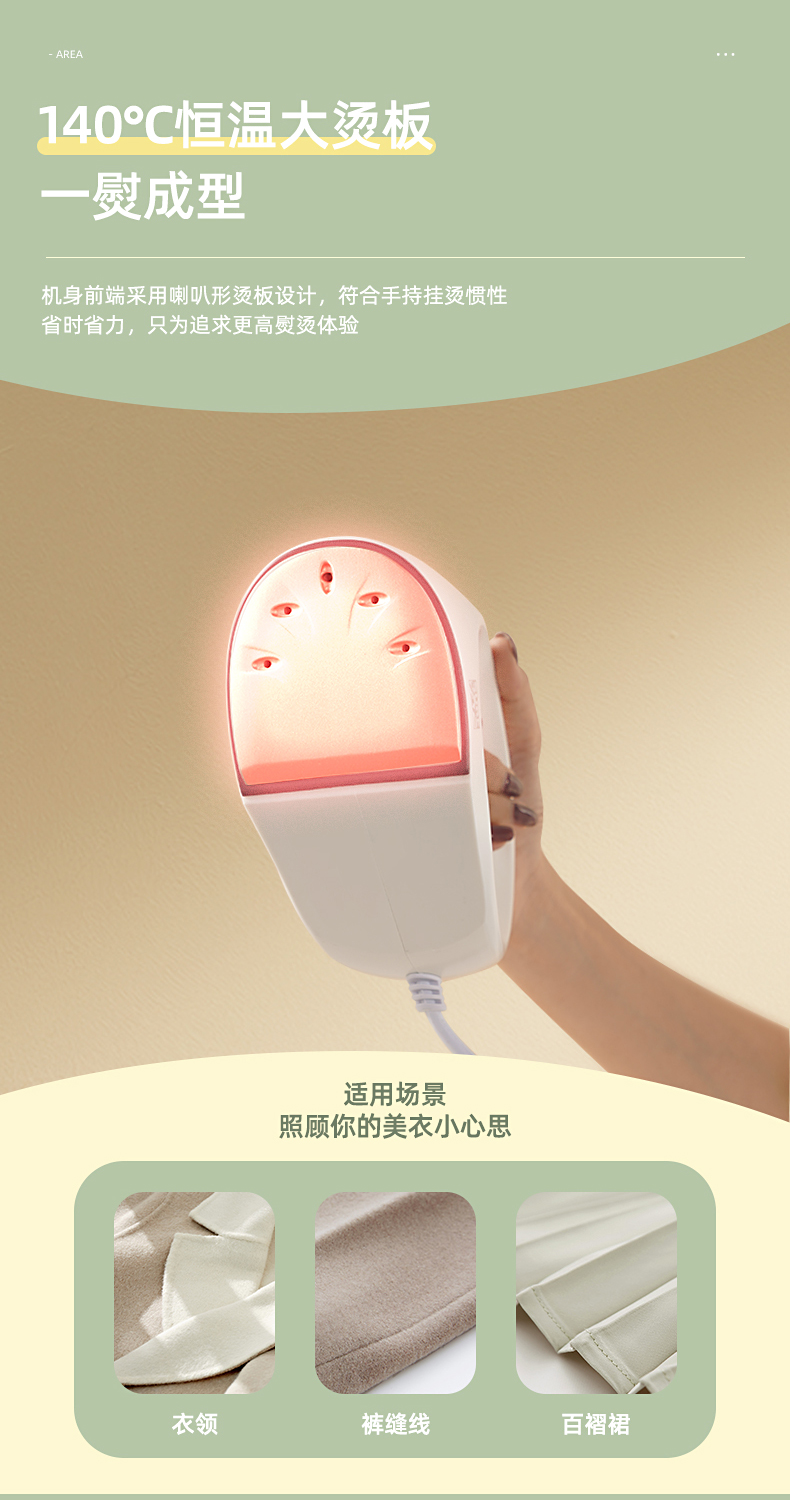 日本 石崎秀儿 小蜗牛挂烫机 UV-C紫外线杀菌 干湿双烫 图6