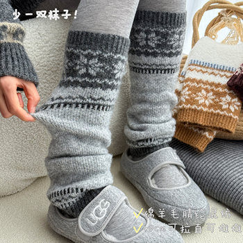 Gray Fair Isle Wool Slouch Socks for Women, Autumn and Winter 2025 New Vintage Slimming Thickened Snow Boot Leg Warmers