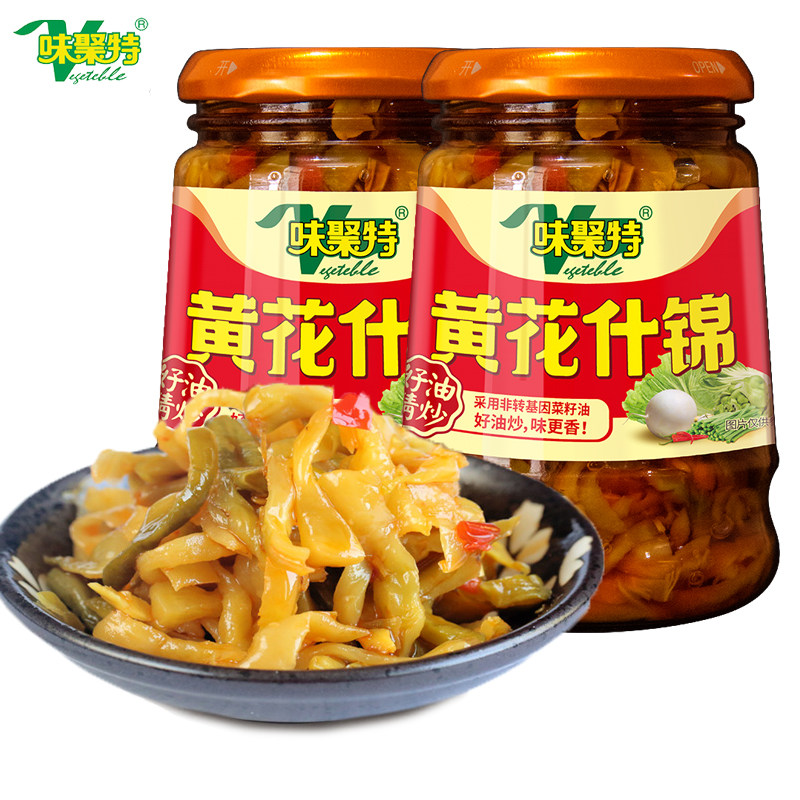 Taste Poly yellow flower brocade 328g * 2 bottled Sichuan specie Delicious Pickled pickled pickled pickled vegetable pickled vegetables for the next meal