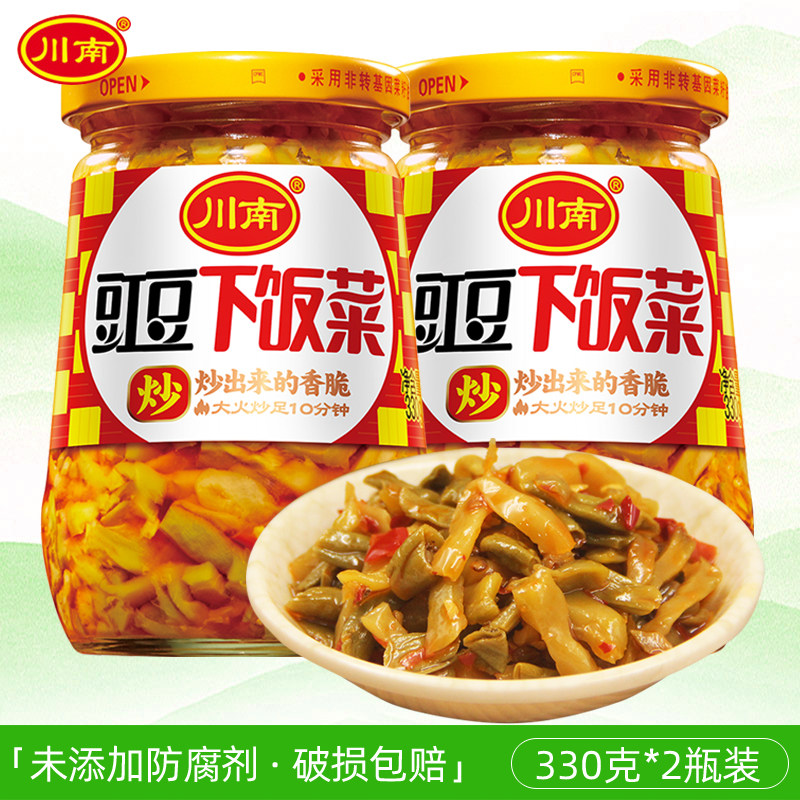 Sichuan Nan Cowpea Leftover Rice Dish 330g * 2 bottled Sichuan specie Delicious Crisp Pickle Pickle Pickled Vegetable Pickled with Sour Bean Corner