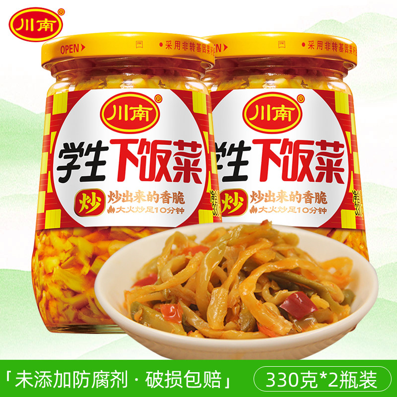 South Sichuan students' meals 330g*2 bottles of Sichuan specialty spicy mustard with open taste ready-to-eat canned pickles
