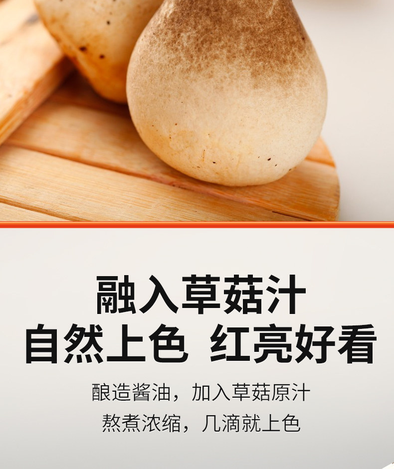 安享好物 安享A级老抽-千禾草菇老抽 国标 