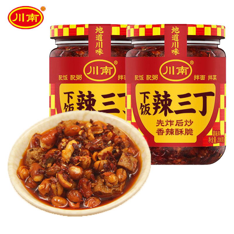 Sichuan South Rice Spicy 3 Ding 200g * 2 bottled Sichuan teariness Spicy Flavor Peanut Oil Spiced with Noodle Strips Chili Sauce