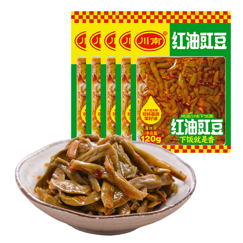 South Sichuan red oil cowpea 120g*5 bags of Sichuan specialty ready-to-eat crispy sour beans with pickles and pickles