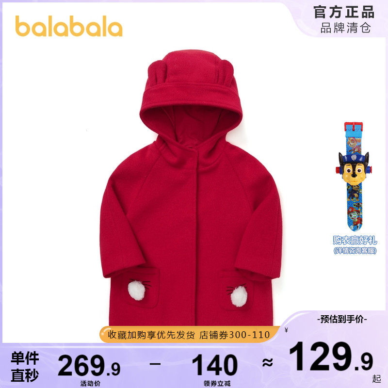 Balabala children clothes girls great clothes spring children clothes children clothes children baby clothes with hat jacket blouses New Year's season