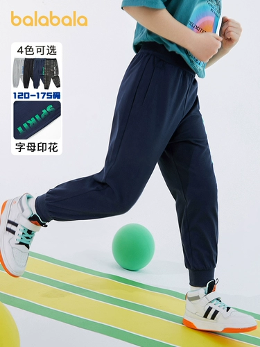 Детские летние штаны для мальчиков, подходит для подростков, детская одежда