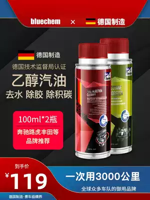 German Blue Dolphin car fuel additive cleaning agent fuel additive oil circuit fuel tank cleaning agent