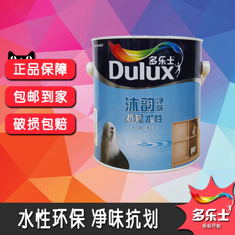 Deli Muyun net taste anti-scratch wood paint indoor wood furniture paint varnish color paint 2 5kg