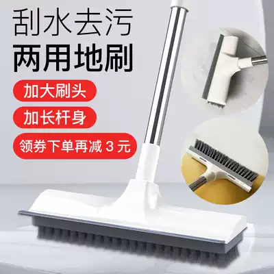 Bathroom powder room brush cleaning tile floor washing brush toilet balcony long handle stiff wool floor brush floor artifact